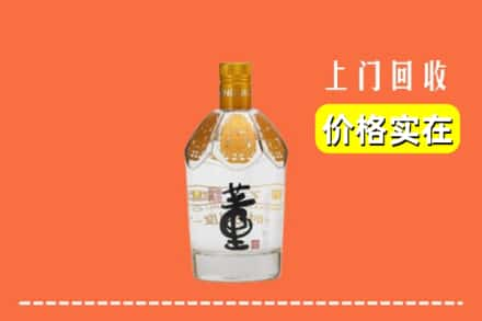 汕尾城区回收董酒