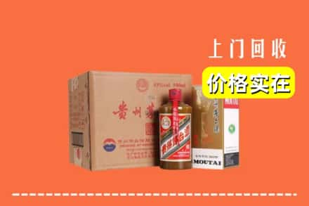 汕尾城区回收精品茅台酒