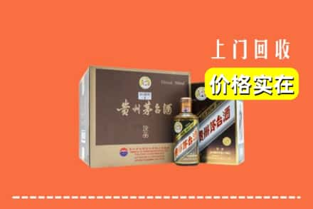 汕尾城区回收彩釉茅台酒